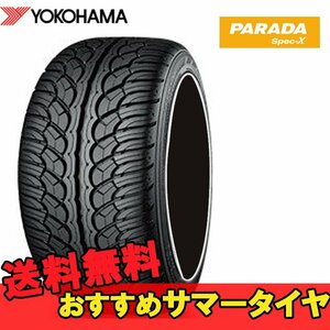 22インチ 285/45R22 XL 1本 新品 夏 サマータイヤ ヨコハマ パラダ スペックX PA02 YOKOHAMA PARADA Spec-X R F0387