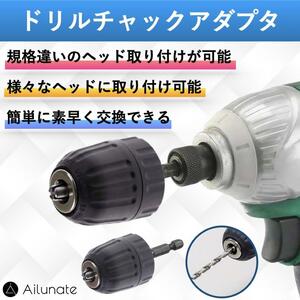 ドリルチャックアダプター 六角軸 0.8mm 1mm 10mm アタッチメント キーレス DIY 工具 変換 アダプタ アダプター 電動ドリル /cim-166