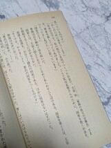 曹操　魏の曹一族　上下　2冊セット　陳瞬臣　中公文庫　文庫本　三国志_画像4