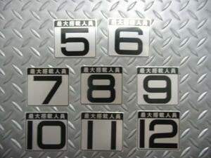 [namihei73][ safety fixture ] person member number plate *3 name for 