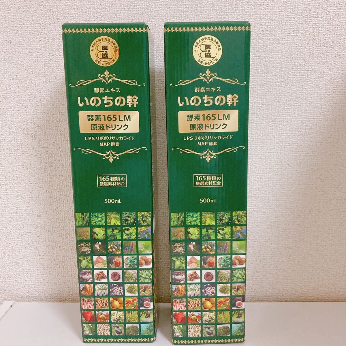 注目ショップ・ブランドのギフト 【3個】いのちの幹 幹細胞 生命科学研究所 サプリ サプリメント 植物幹細胞 健康用品 いのちの幹 幹細胞 生命科学研究所 サプリ サプリメント 植物幹細胞