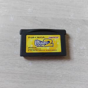 ◯即決 GBA ミスタードリラー2 何本でも同梱OK◯