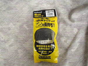 Panaracer / enduring wear folding tire W/O 22×1-3/8