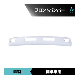  Nissan UDto Lux previous term fine Condor for standard car front bumper white Heisei era 5 year 1 month ~ Heisei era 16 year 5 month air dam less type 