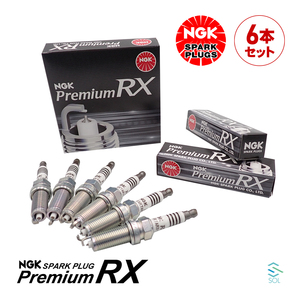 送料185円 NGKスパークプラグ プレミアムRX イリジウム 6本セット 1台分 出荷締切18時 フェアレディZ スカイライン フーガ 等 LKAR7ARX-11P