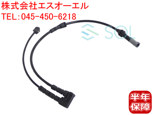 BMW MINI F55 F56 F57 F60 フロント ブレーキパッドセンサー 34356865611 34356887151 34356799735 34356887827 出荷締切18時