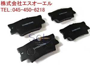 トヨタ サイ SAI(AZK10) マークXジオ(ANA10 ANA15 GGA10) ハリアー(AVU65W ZSU60W ZSU65W) リア ブレーキパッド 左右セット 04466-42060