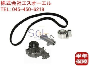 トヨタ レジアスエース(KDH201K KDH205V KDH205K) タイミングベルト ベルトテンショナー オートテンショナー ウォーターポンプ 4点セット