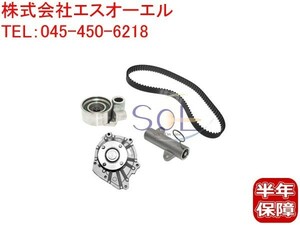 トヨタ ハイラックス(KDN185G KDN185W KDN215W) タイミングベルト ベルトテンショナー オートテンショナー ウォーターポンプ 4点セット