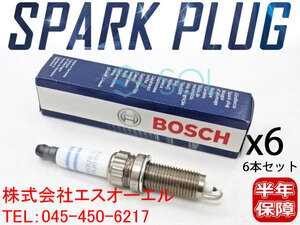 送料185円 BMW E82 E88 F20 F21 F22 ダブルプラチナ スパークプラグ 6本セット(1台分) BOSCH製 135i M135i M235i ZR5TPP33 12120037580