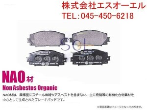 フロント ブレーキパッド レクサス CT200H ZWA10 左右セット 04465-47070 04465-47080 04465-47060 04465-52320 出荷締切18時