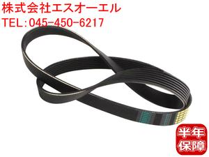 送料185円 BMW E82 E87 E88 E90 E91 E92 エアコンベルト(Vベルト) 7PK1104 116i 118i 120i 320i 11287631812 11287560485 出荷締切18時