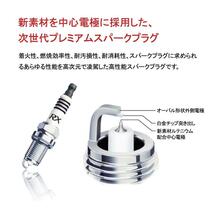 送料185円 NGK スパークプラグ プレミアムRX イリジウム プラグ 3本セット 1台分 出荷締切18時 日産 ピノ モコ DCPR7ERX-P_画像3