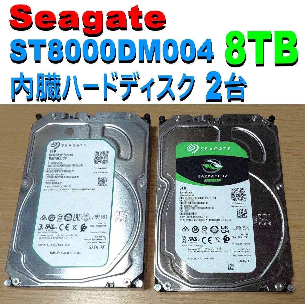 8tb HDD seagate seagate st8000の新品・未使用品・中古品｜PayPayフリマ