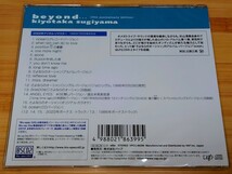 【新品同様 未開封】杉山清貴◆beyond...◆35th Anniversary Edition◆1986年作品◆2022年デジタル・リマスター◆Blu-spec CD2_画像2