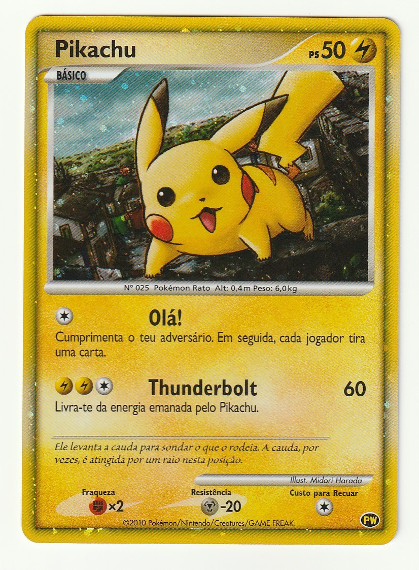安いポルトガル語 ポケモンカードの通販商品を比較