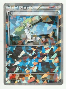 BWプロモ「N(エヌ)」(218/BW-P)キラ・スペシャルパック「N」のオマケのカード