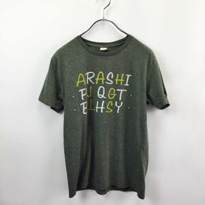 嵐 ARASHI 半袖 ライブ Tシャツ ライブT 2015 グレー サイズ不明 レディース　ジャニーズ