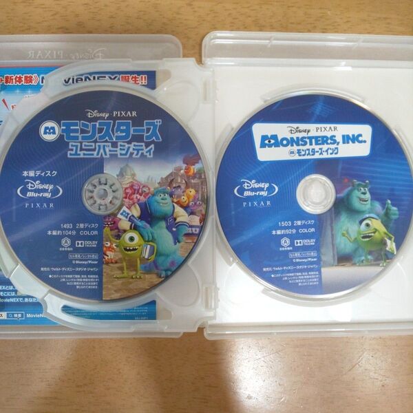 モンスターズインクBluRay+モンスターズユニバーシティBluRay