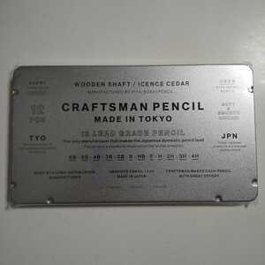 即決 新品 スタンダードプロダクツ CRAFTSMAN PENCIL 12本セット 北星鉛筆