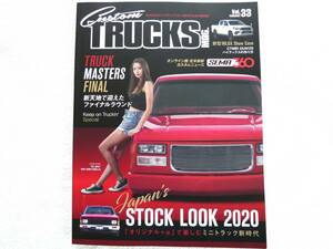 CustomTRUCKSMAG.(カスタムトラックスマグ) vol.33 2021年2月号　Japan’s STOCK LOOK 2020　「オリジナル＋α」で楽しむミニトラック