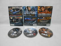 レンタルDVD 　大脱出 3本セット＜3＞_画像2