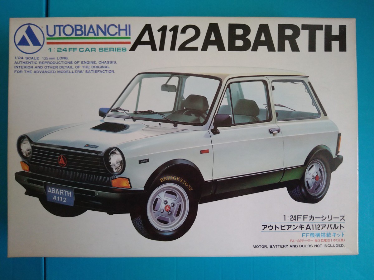 Yahoo!オークション -「a112 アウトビアンキ」(おもちゃ、ゲーム) の