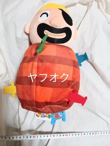 黒ひげ危機一発 ぬいぐるみリュック イエロー