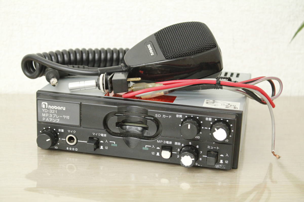 ヤフオク! -「ノボル電機アンプ」の落札相場・落札価格