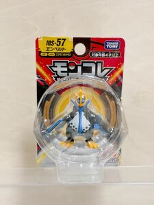 【開封品 箱付】ポケットモンスター ポケモン モンスターコレクション モンコレ MS-57 エンペルト