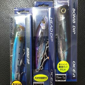 ★相模湾鉄板！★バブルディップ180F+ボムディップ170F+ヘッドディップ140F 新品3本組♪