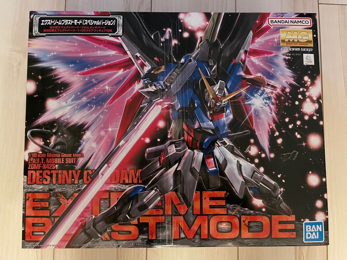 MG 1/100 デスティニーガンダム エクストリームブラストモード 完成品