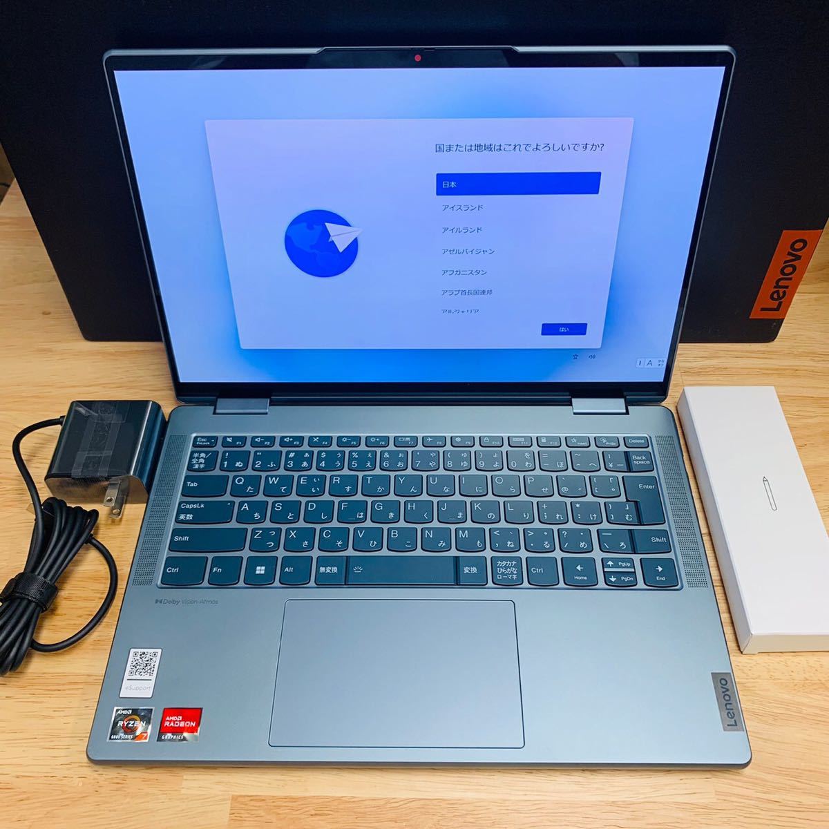 ☆新品未開封LG 13.3型モバイルノート13U70Q-GA74J1[Ryzen7/メモリ16GB