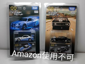 トミカプレミアム アンリミテッド 04 ワイルド・スピード スピードダッジチャージャー 08 スカイライン 新品未開封★