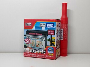 ★トミカタウン ミスタードーナツ 新品未開封★