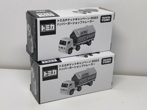 ★トミカチケットキャンペーン2023 ハンバーガートレーラー 新品未開封★ 2個セット