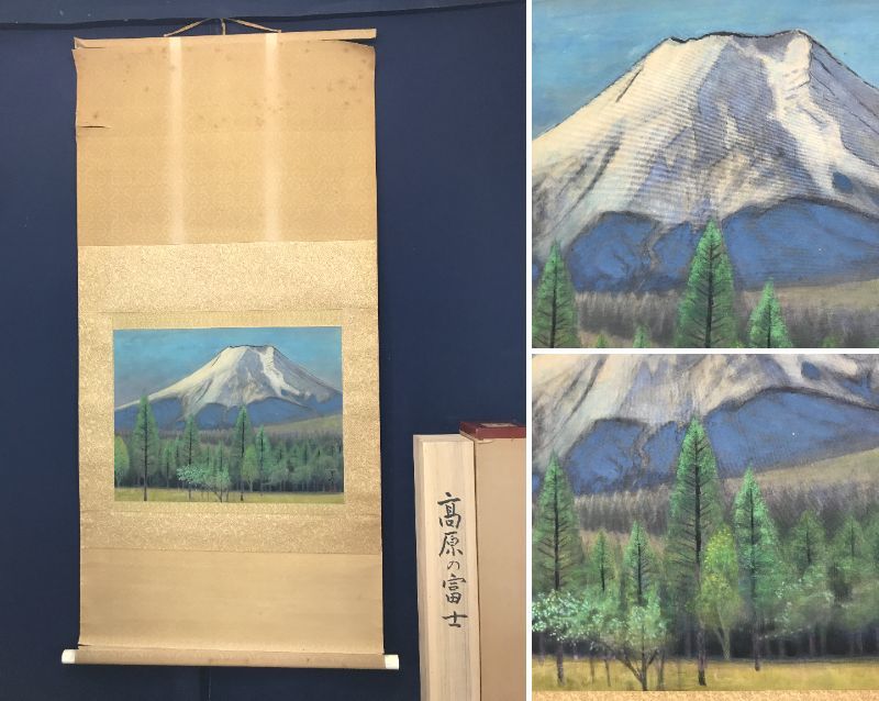 Echte Arbeit/Nakano-Graswolken/Fuji auf dem Plateau/Berg Fuji/Landschaft//Hängende Schriftrolle☆Schatzschiff☆AC-219, Malerei, Japanische Malerei, Landschaft, Wind und Mond