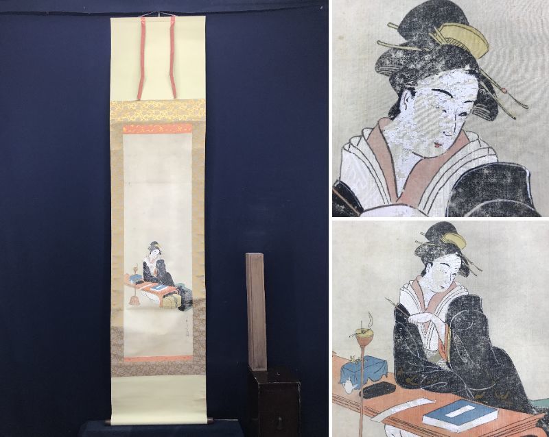 Reproduction/Chōshū Miyagawa/Ukiyo-e/Beauty painting/Print/Crafts/Hanging scroll☆Treasure ship☆AC-349, Painting, Japanese painting, person, Bodhisattva