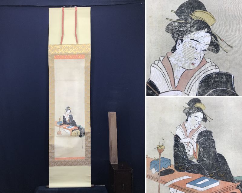 Reproduktion/Chōshū Miyagawa/Ukiyo-e/Schönheitsmalerei/Druck/Kunsthandwerk/Hängerolle☆Schatzschiff☆AC-349, Malerei, Japanische Malerei, Person, Bodhisattva