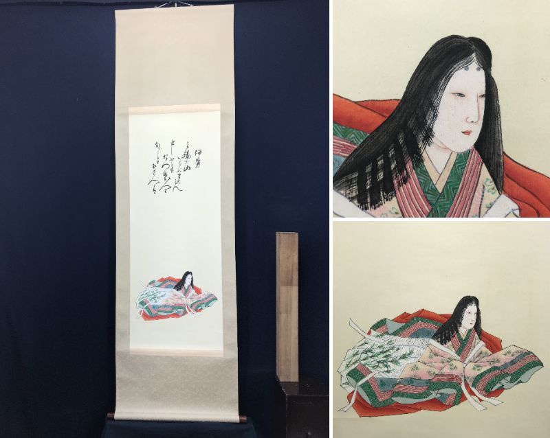 Reproducción/Autor desconocido/Elogio de Ono no Komachi/Retrato de una mujer hermosa/Obra de arte/Pergamino colgante☆Barco del tesoro☆AC-449, Cuadro, pintura japonesa, persona, Bodhisattva