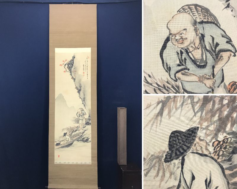 Genuine work/Kanemoto Shunko/Fishing reef dialogue/Figures//Hanging scroll☆Treasure ship☆AC-480, Painting, Japanese painting, person, Bodhisattva