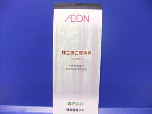 ★最新★（イオン系列利用可）(株)フジ　株主優待券　　100円券X60枚 有効期限2024.06.30 