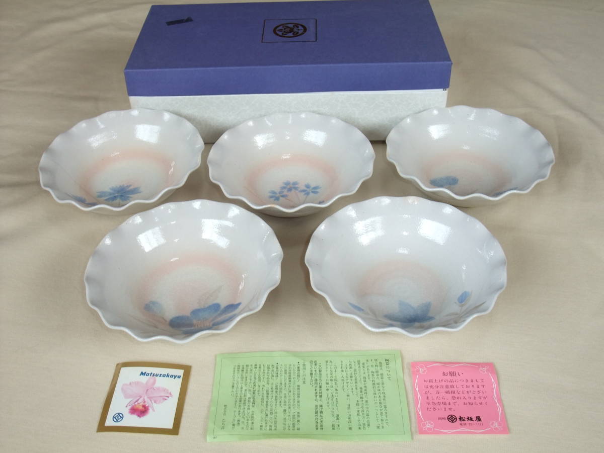 ヤフオク! -「たち吉 五草花」の落札相場・落札価格