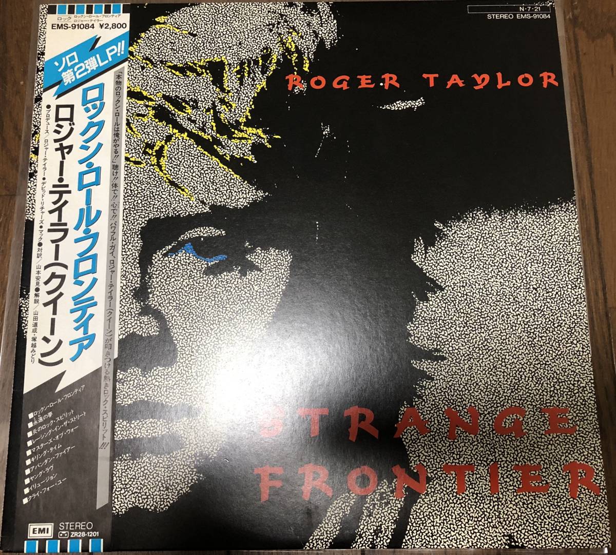 CD Roger Taylor Strange Frontier TOCP 未開封