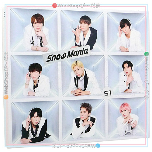 Snow Man Snow Mania S1(初回盤A)/[2CD+Blu-ray]◇C - JChere雅虎拍卖代购