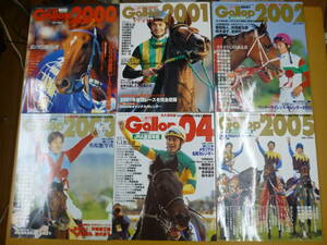  weekly gyarop special increase .JRA -ply . yearbook 2000 year from 2013 year 11 pcs. 