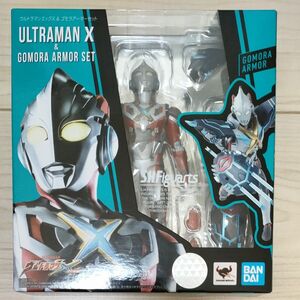 S.H.フィギュアーツ ウルトラマンエックス＆ゴモラアーマーセット 新品未開封品