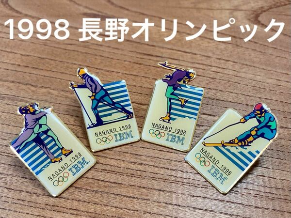 長野オリンピック ピンバッジ 4個セット 1998 冬季五輪