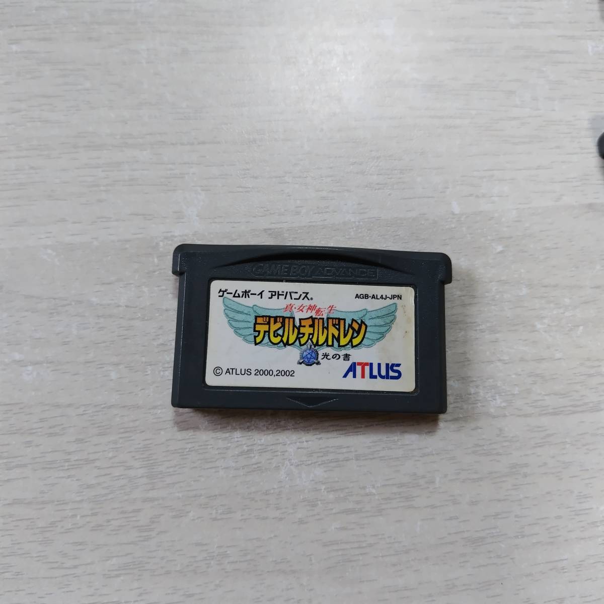 2025年最新】Yahoo!オークション -gba(真女神転生の中古品・新品