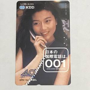 【使用済】 KDD 001 ゼロゼロワンダフル 世界の美女シリーズ テレカ キム・ヒジョン